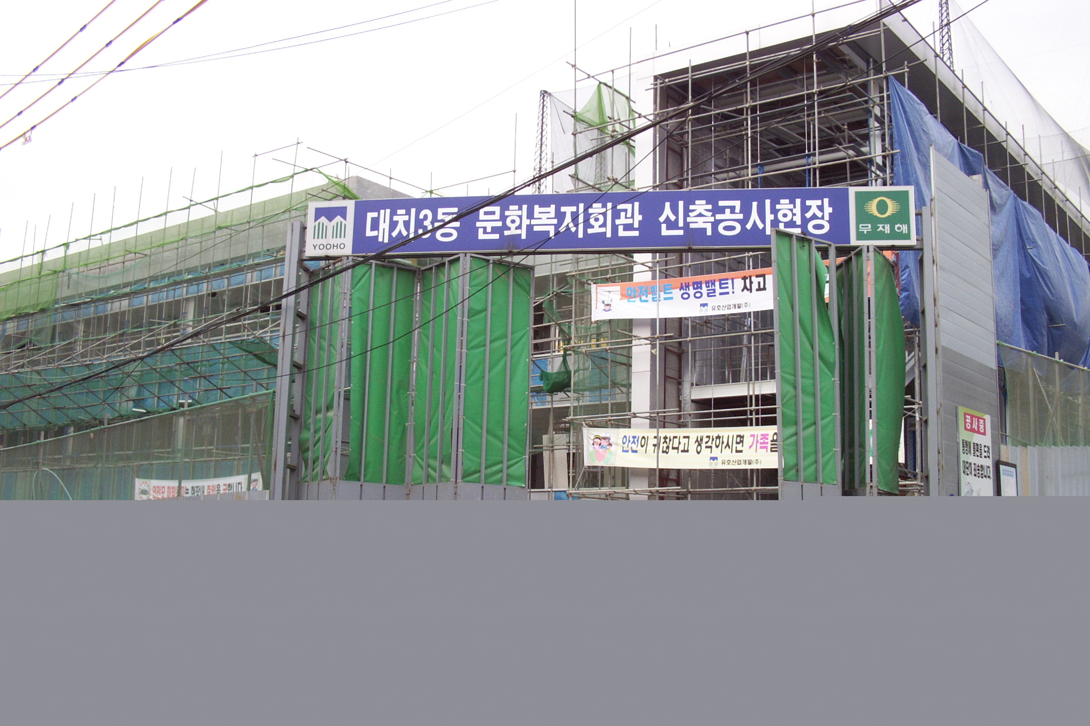 인천 계양구 학원