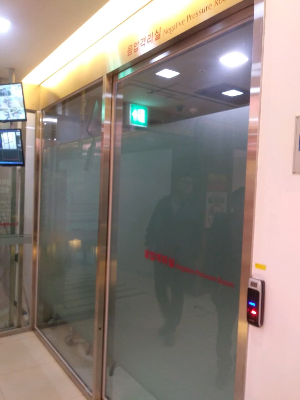 대전 선병원 음압실