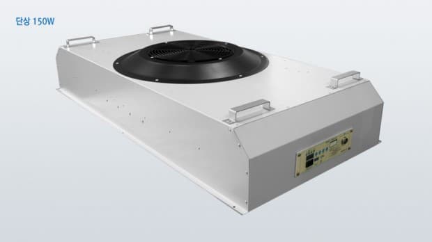 FFU (Fan Filter Unit)